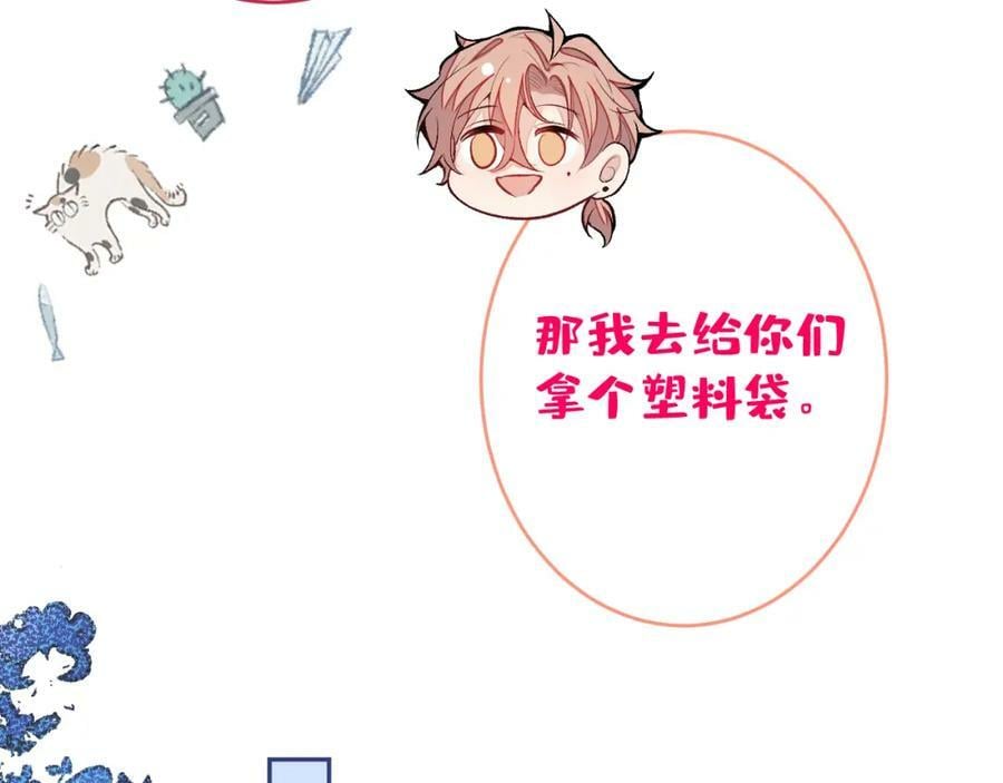 养娃篇01 这蛋，是怎么回事？130