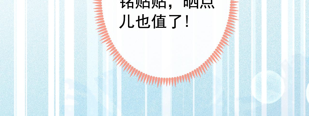 大学篇04 啊！我晕倒了！106