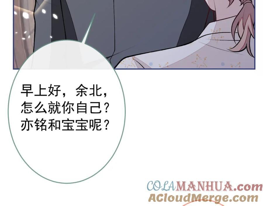 养娃篇18 拍照？全家福？！48