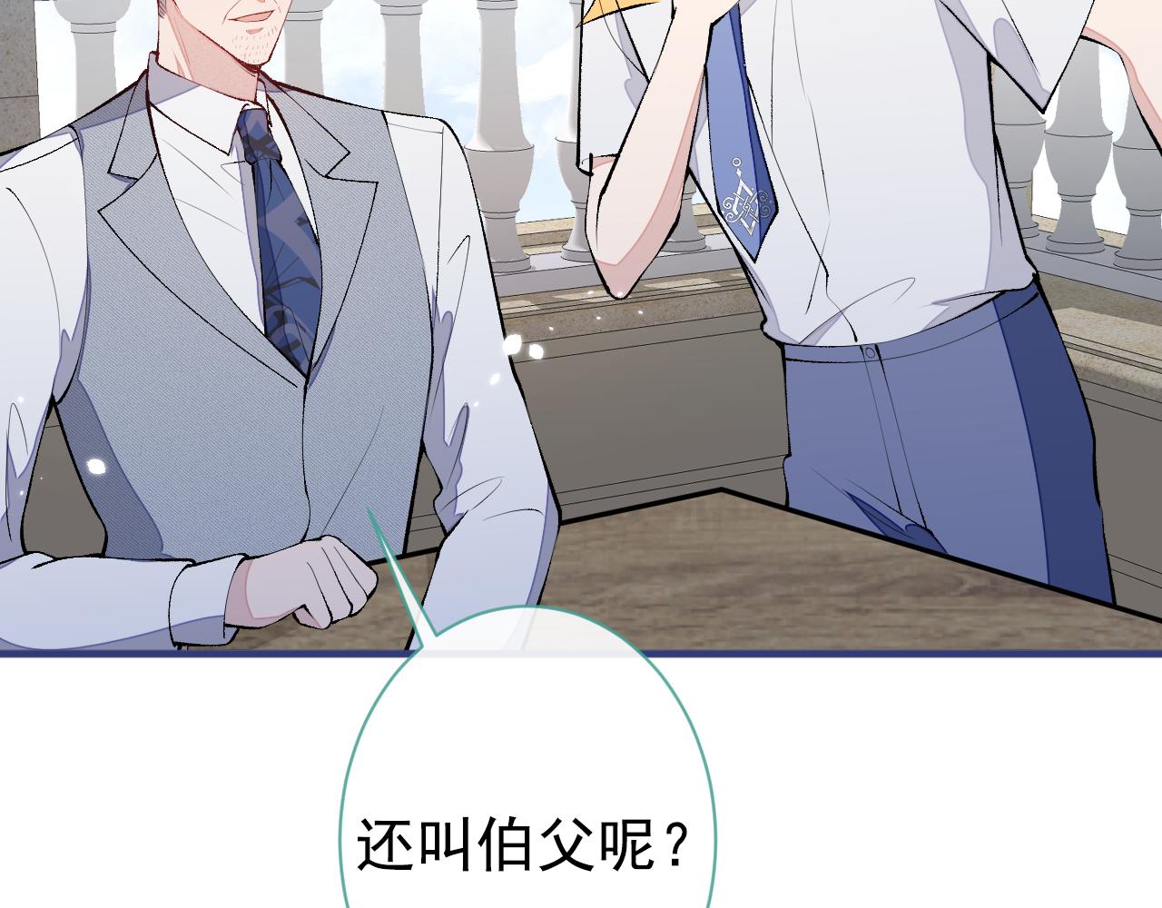 第137话 别让你伯母知道了63
