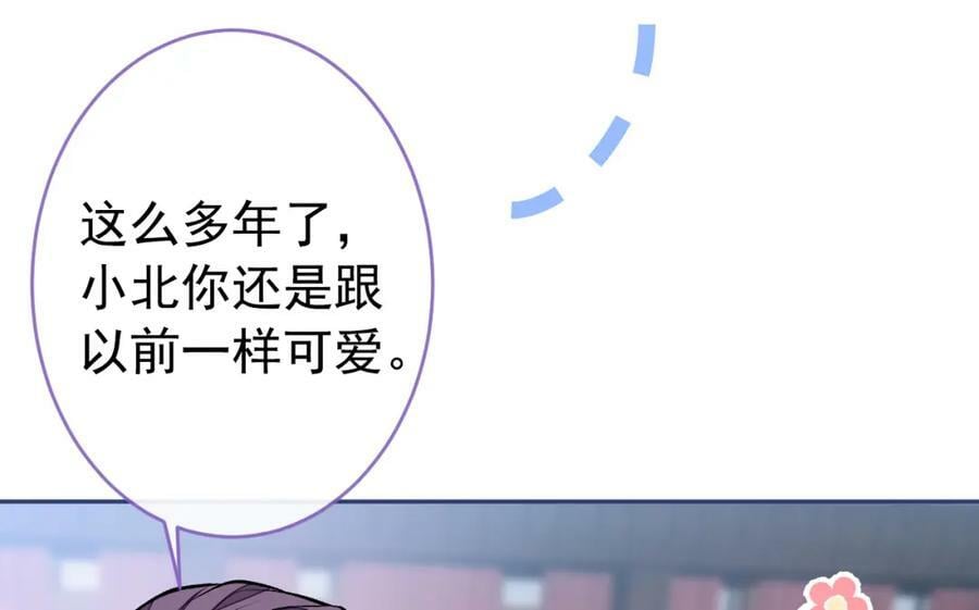 大学篇46 海望番外（上）53