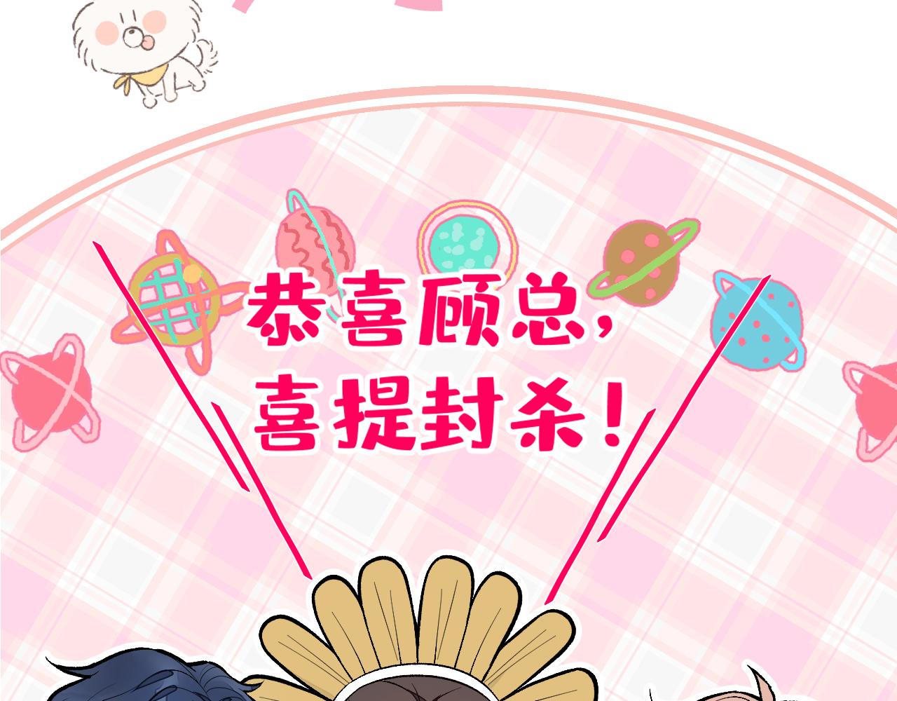 第126话 全面封杀！49