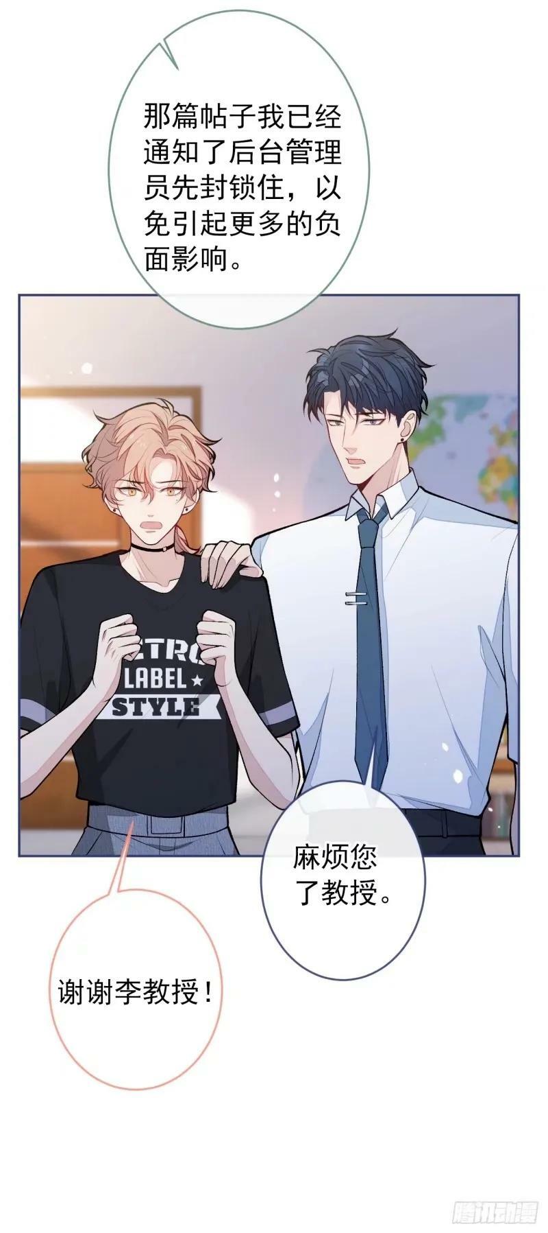大学篇33 是谁在胡说八道？！17