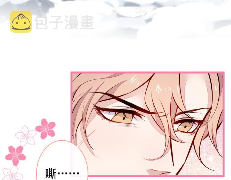 第38话 余北落水了？！72