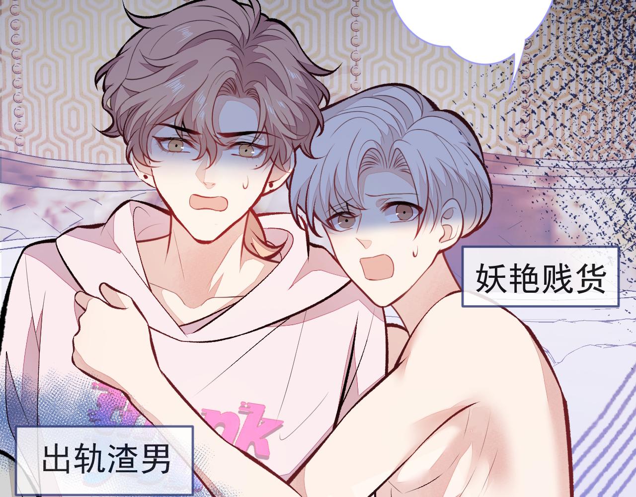第101话 吻戏训练7