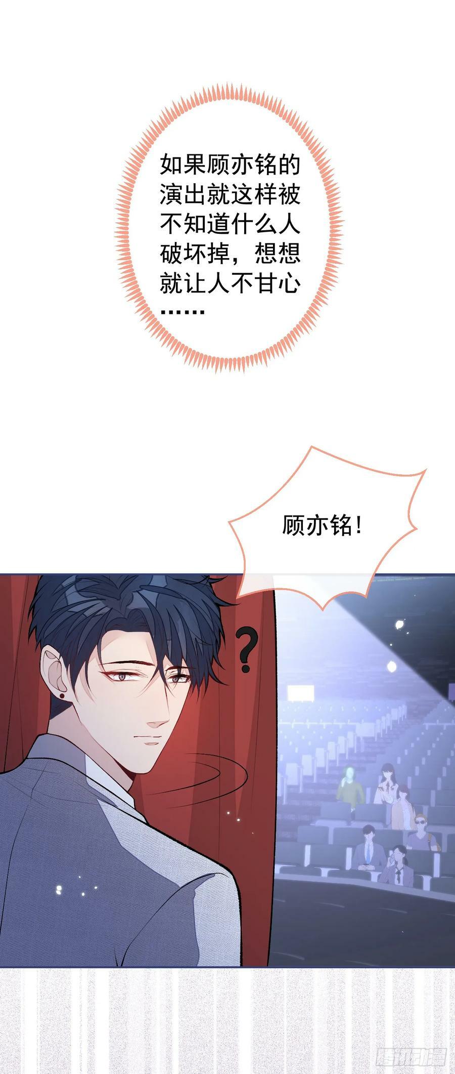 大学篇22 这……谁弄坏的？！35