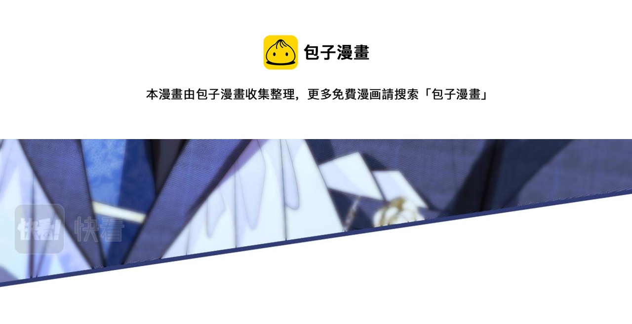 第92话 又上热搜了！6