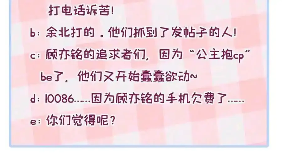 大学篇34 这种鬼话你也信？127