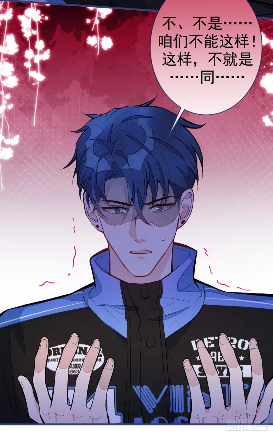 第55话 顾亦铭，我就是gay15