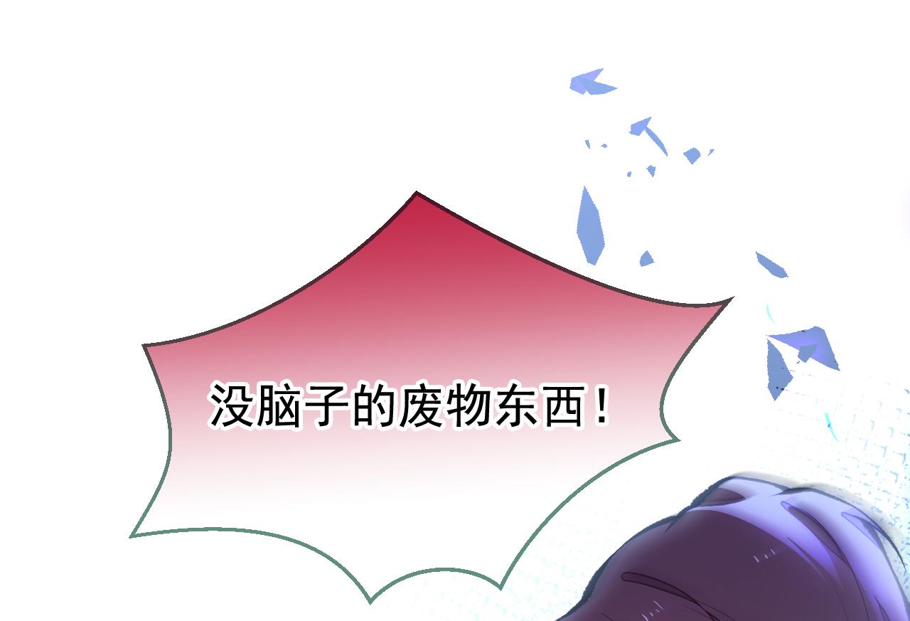 第164话 移情别恋？你敢！89