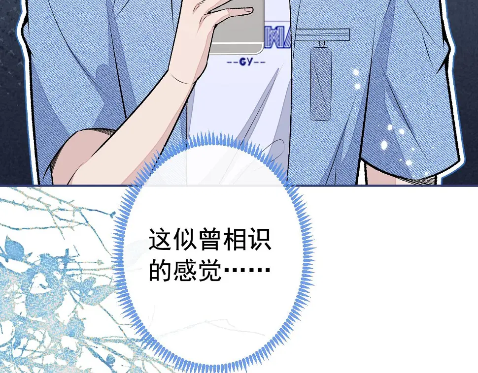 大学篇17 幺儿又在躲我36