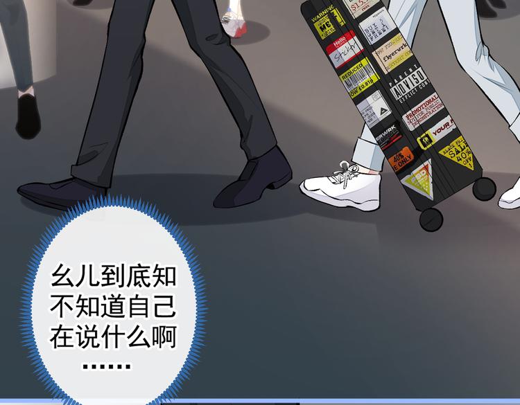 第44话 101宿舍全员38