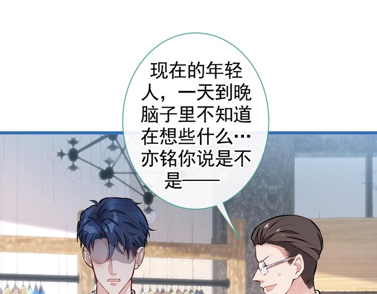 番外：女装福利篇38