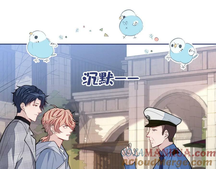 养娃篇05 宝宝不见了？！76