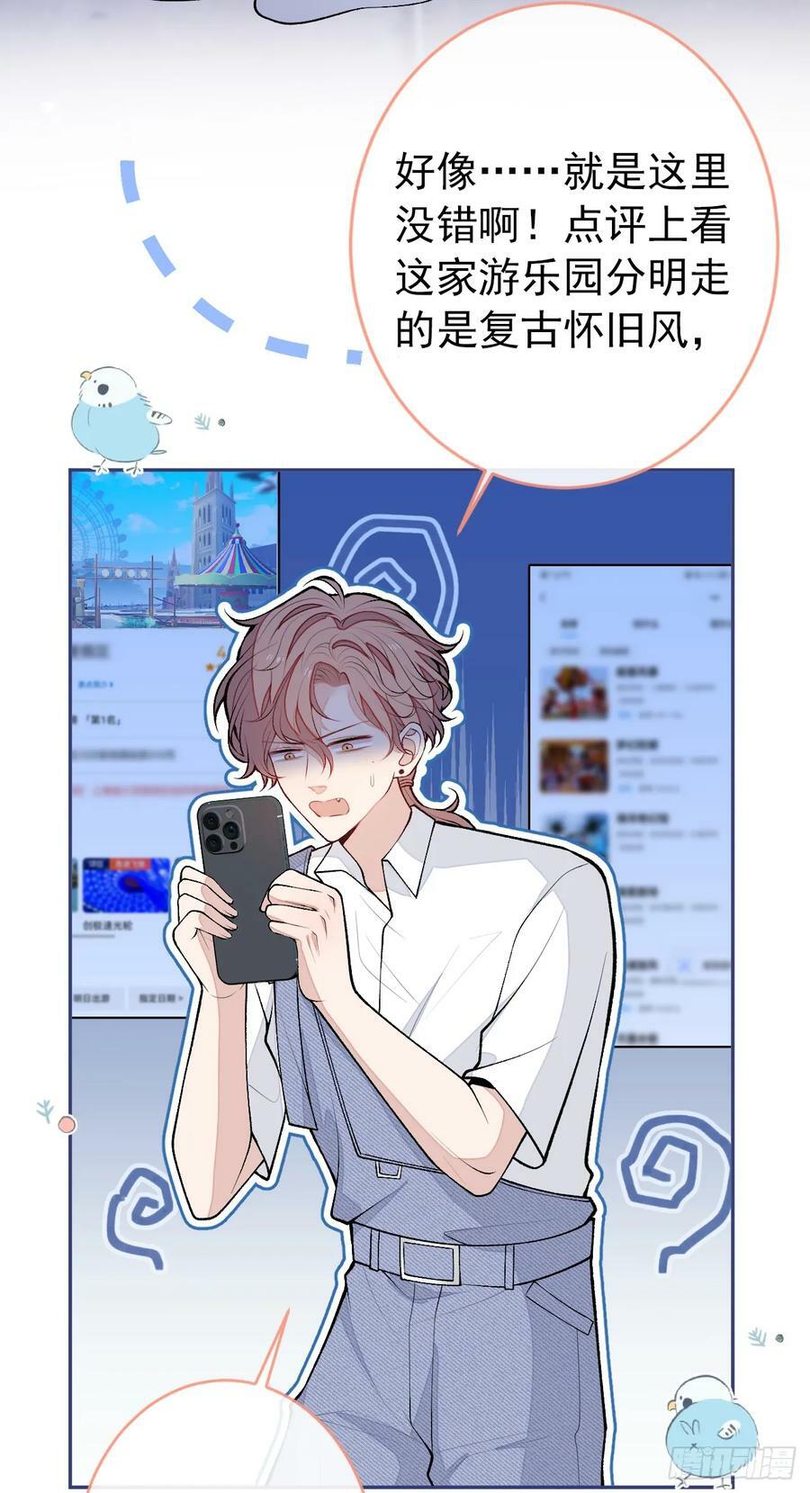 大学篇31 就这？好地方？11