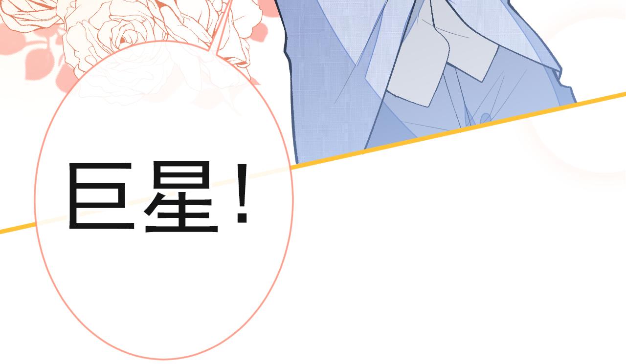 第128话 你真决定结婚了？93