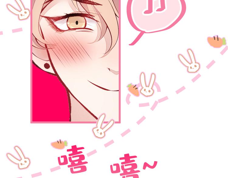 第33话 难不成他在借机索吻？93