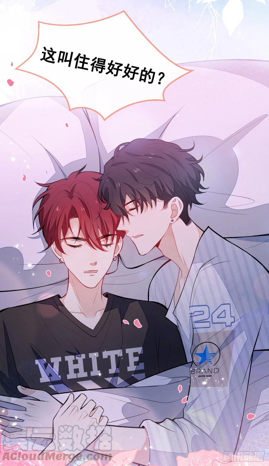 第64话 丘比特·北12
