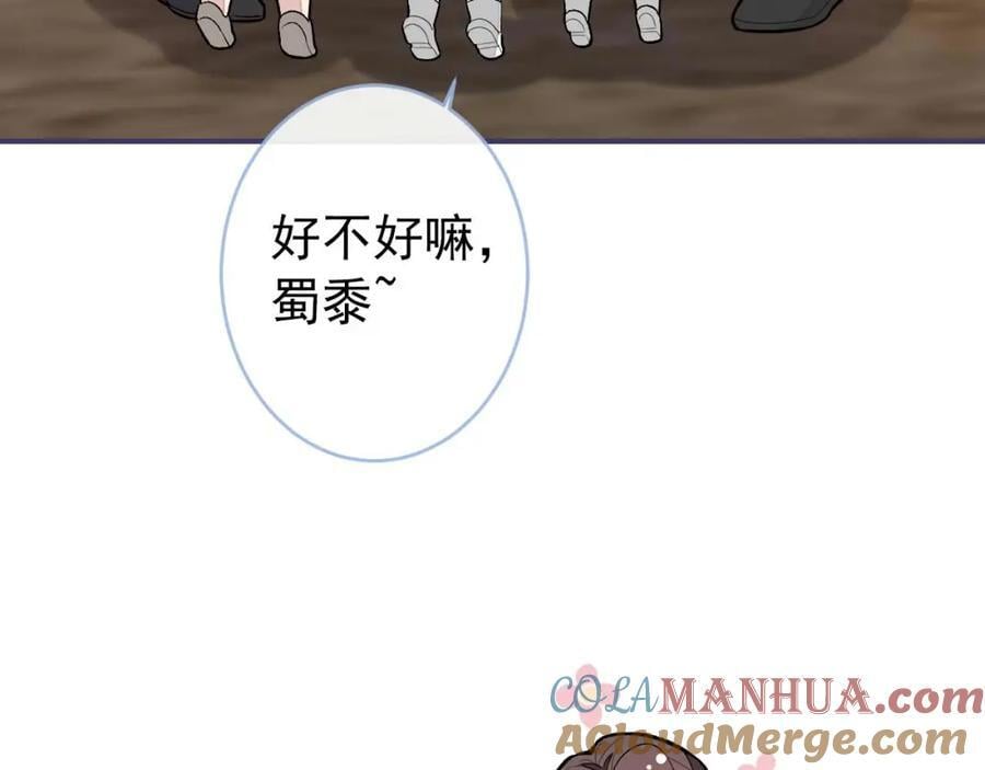 养娃篇27 不愧是苟导！88