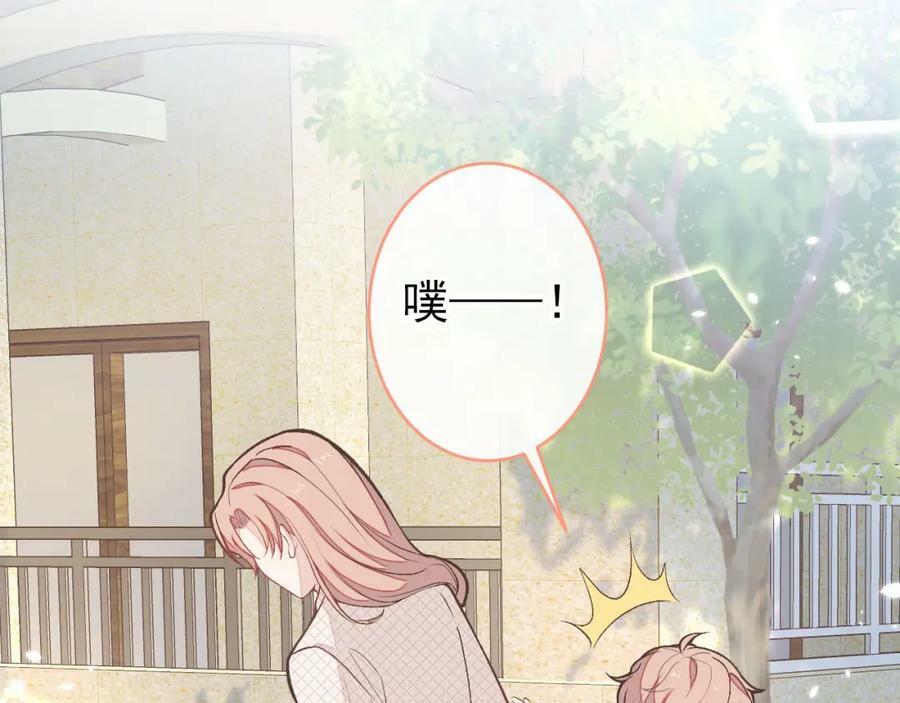 养娃篇06 你要养他？！75