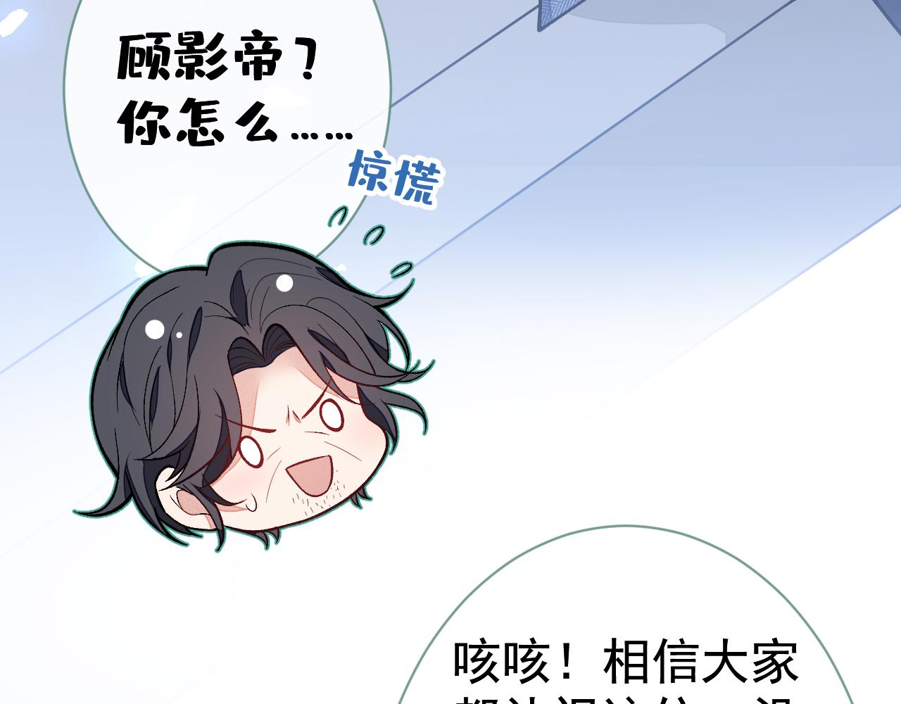 第121话 余北，你是gay吗98