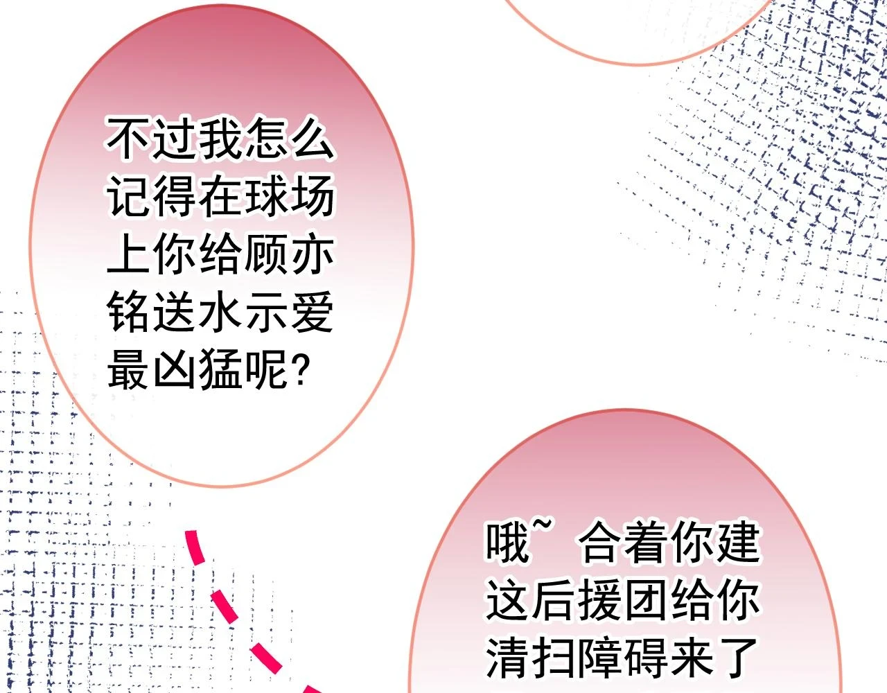 大学篇07 幺儿躲着我们13