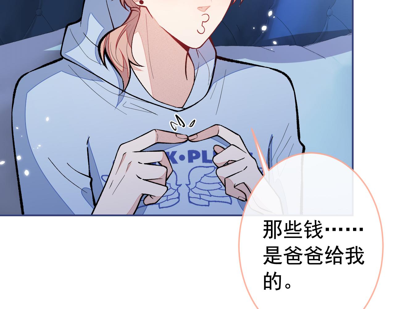 第170话 以后我来当你爸爸！55