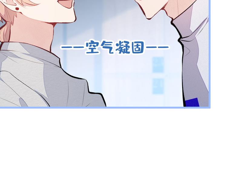 第41话 用我的后半辈子赎罪109