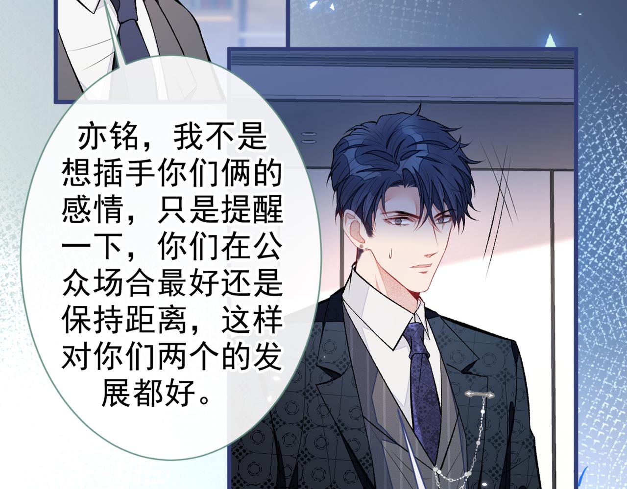 第84话 回去给你好好补补~16