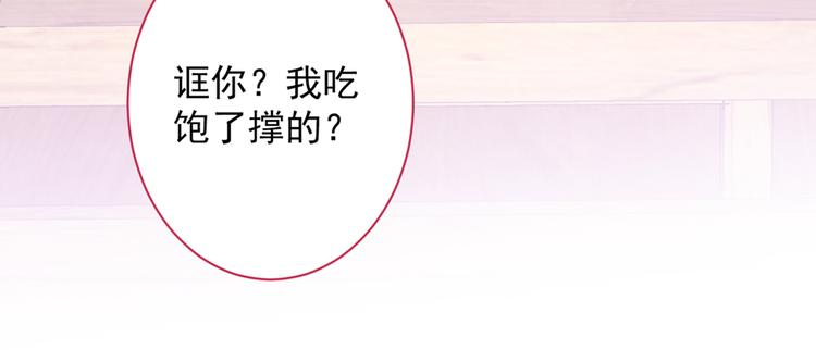 第44话 101宿舍全员115