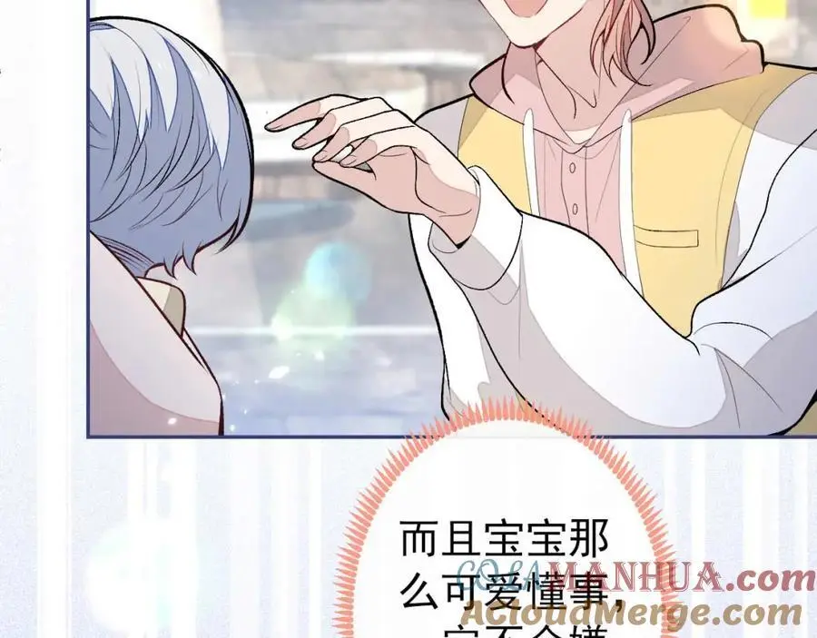 养娃篇30 当个慈父太难了！40