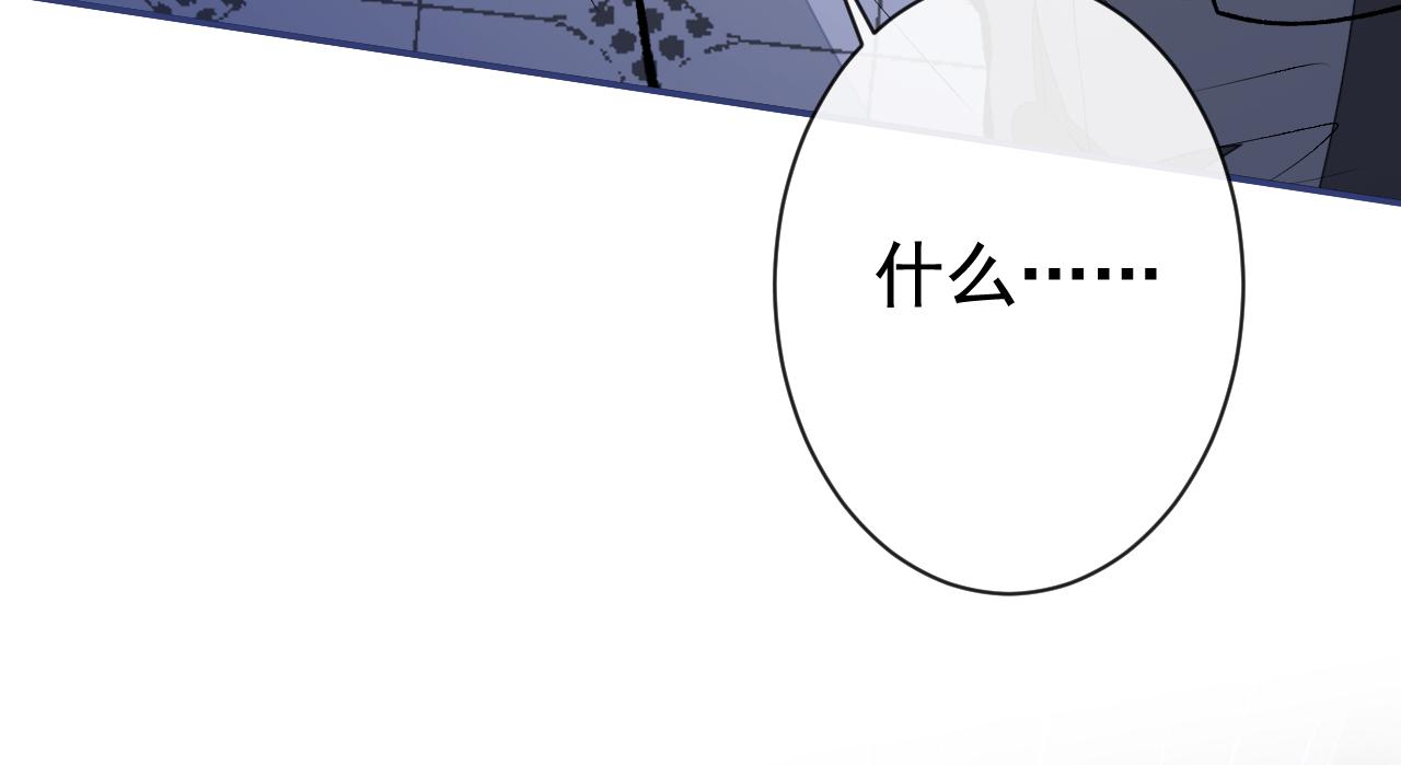 第151话 解约费五千万？！103