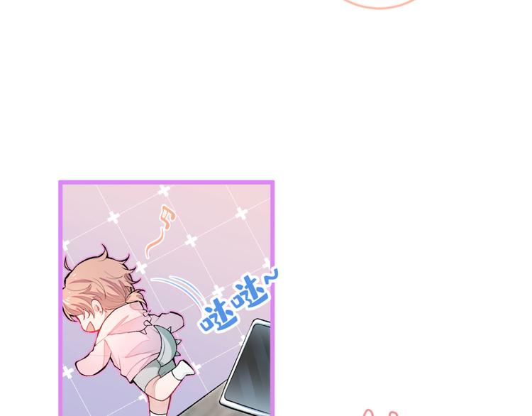 第3话 有本事你睡我啊！82