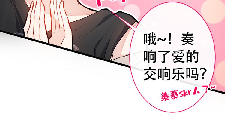 第18话 一个寝室三个基？76