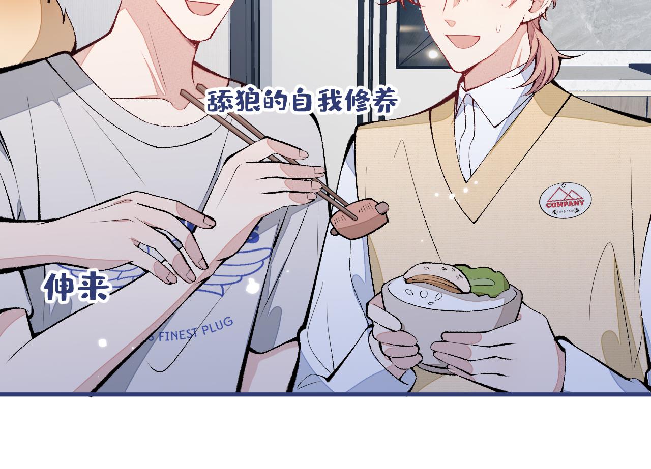 第159话 说脏话，扣两分5