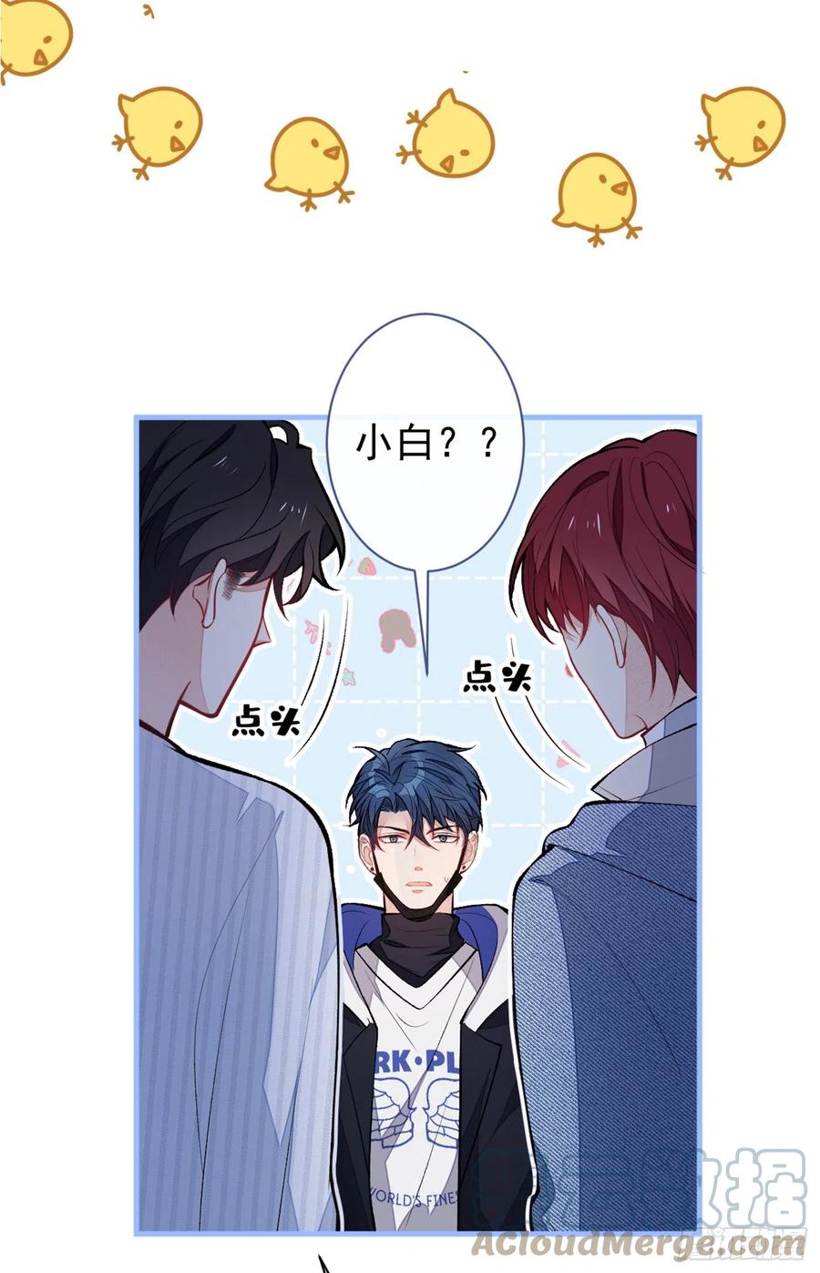 第69话 终于找到你了30