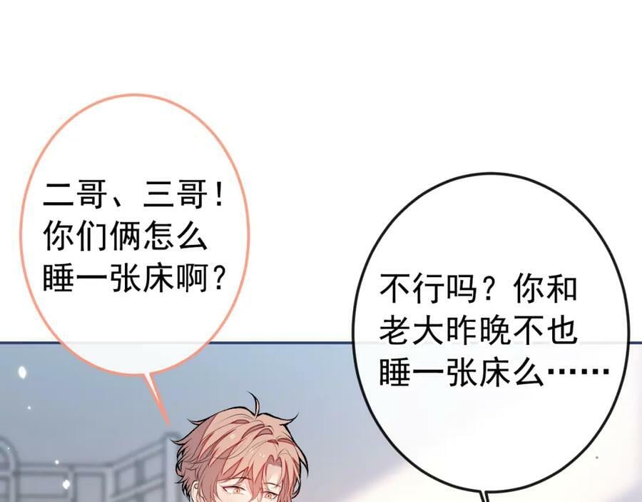 大学篇41 我真的不想脱啊！33