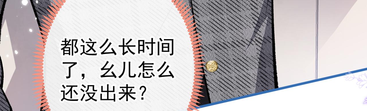 第94话 幺儿得了抑郁症？12