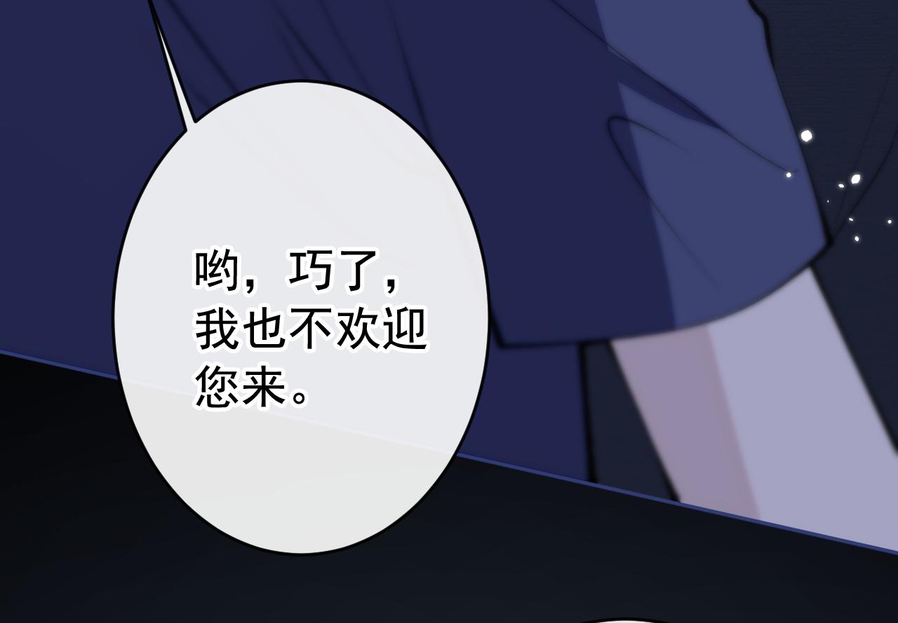番外4-秦风x夏一帆篇·上90