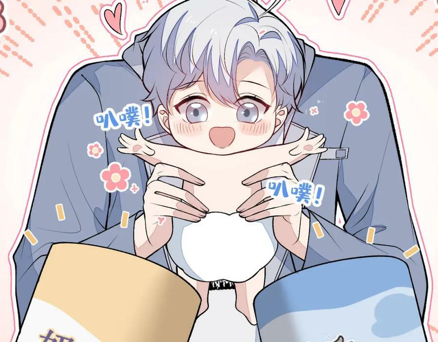 养娃篇07 新手奶爸上线！21
