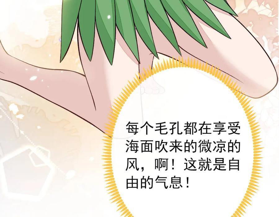 养娃篇12 顾钧儒，你有种！111