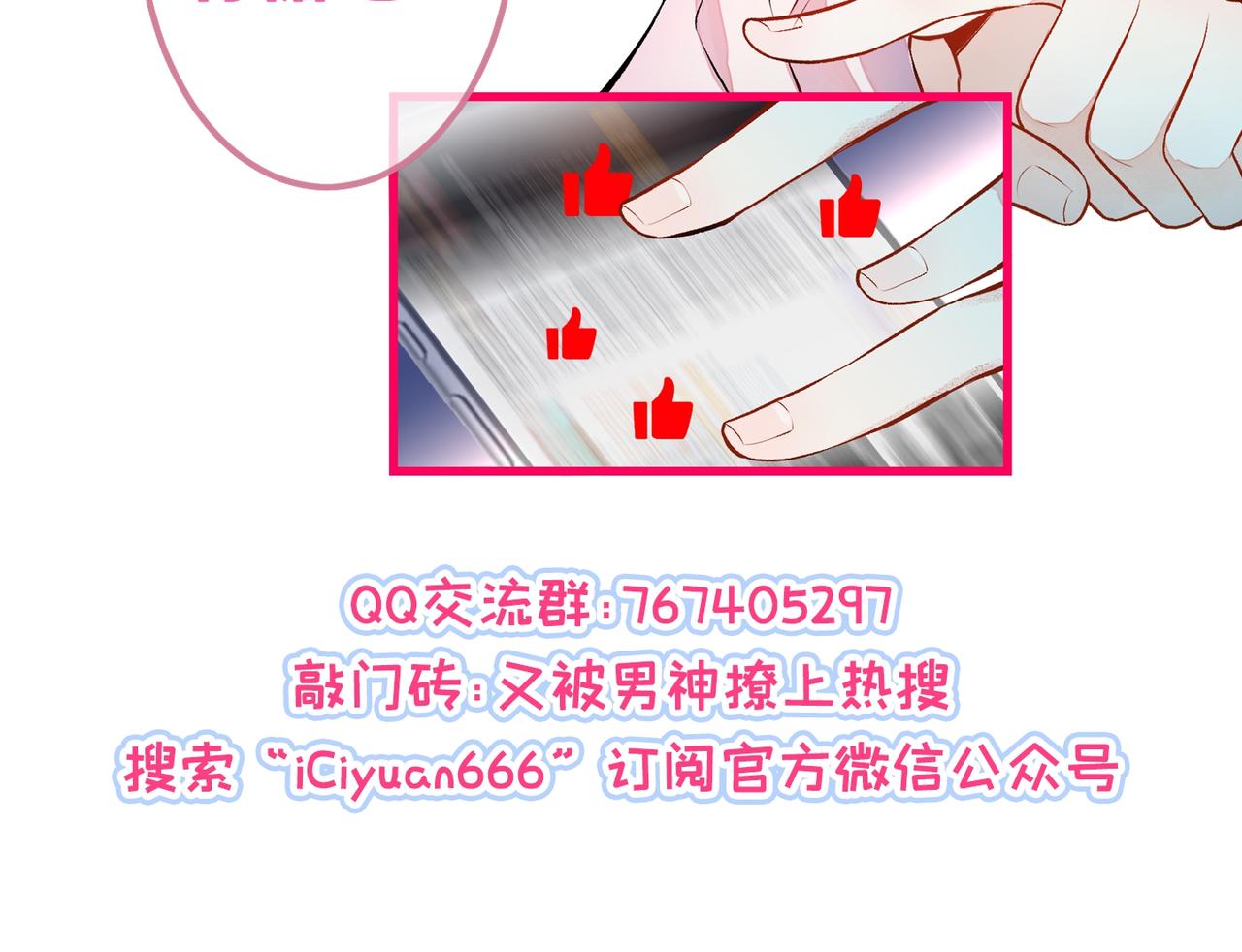 第161话 证据，都是伪造的！116