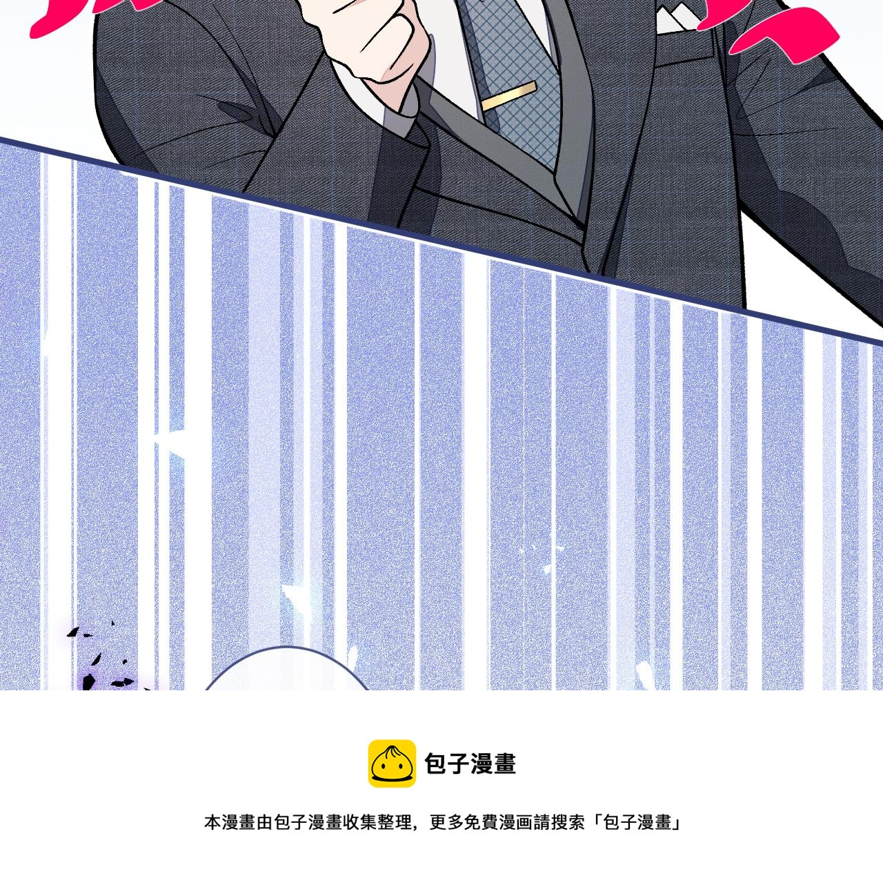 第131话 把我自己赔给你30