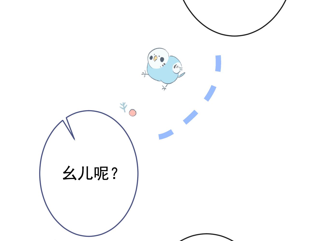 第169话 你们怎么来了？23