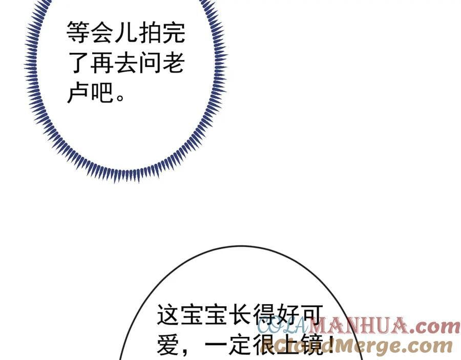 养娃篇18 拍照？全家福？！76