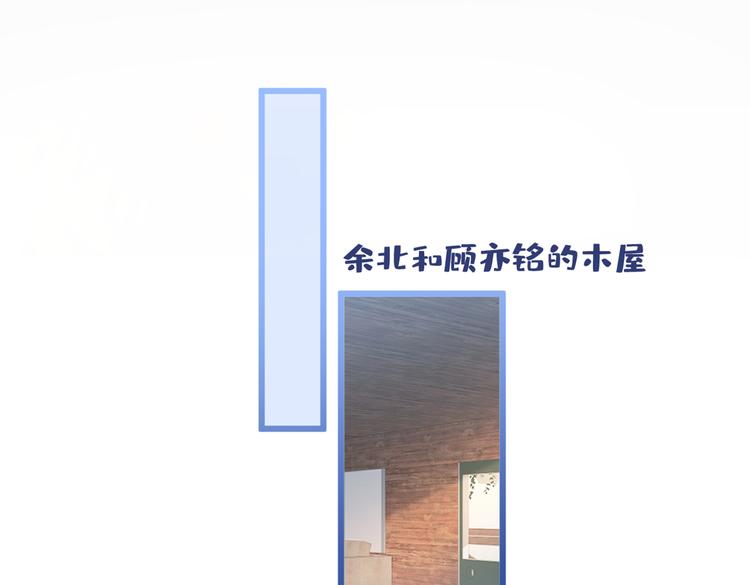 第39话 火力全开顾亦铭69