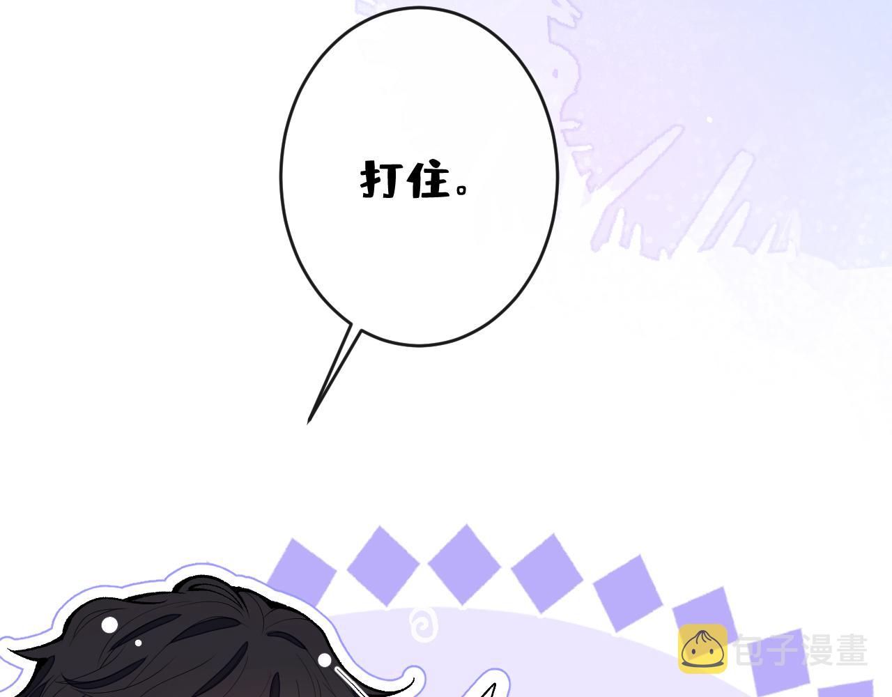 番外4-秦风x夏一帆篇·上43