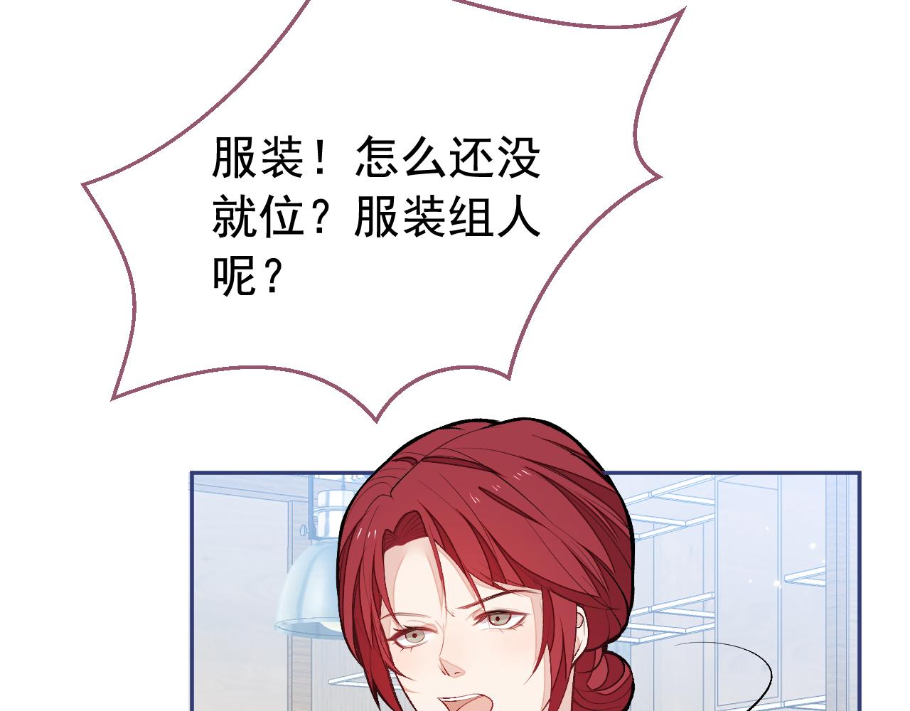 番外7-薇薇文岚篇·上6