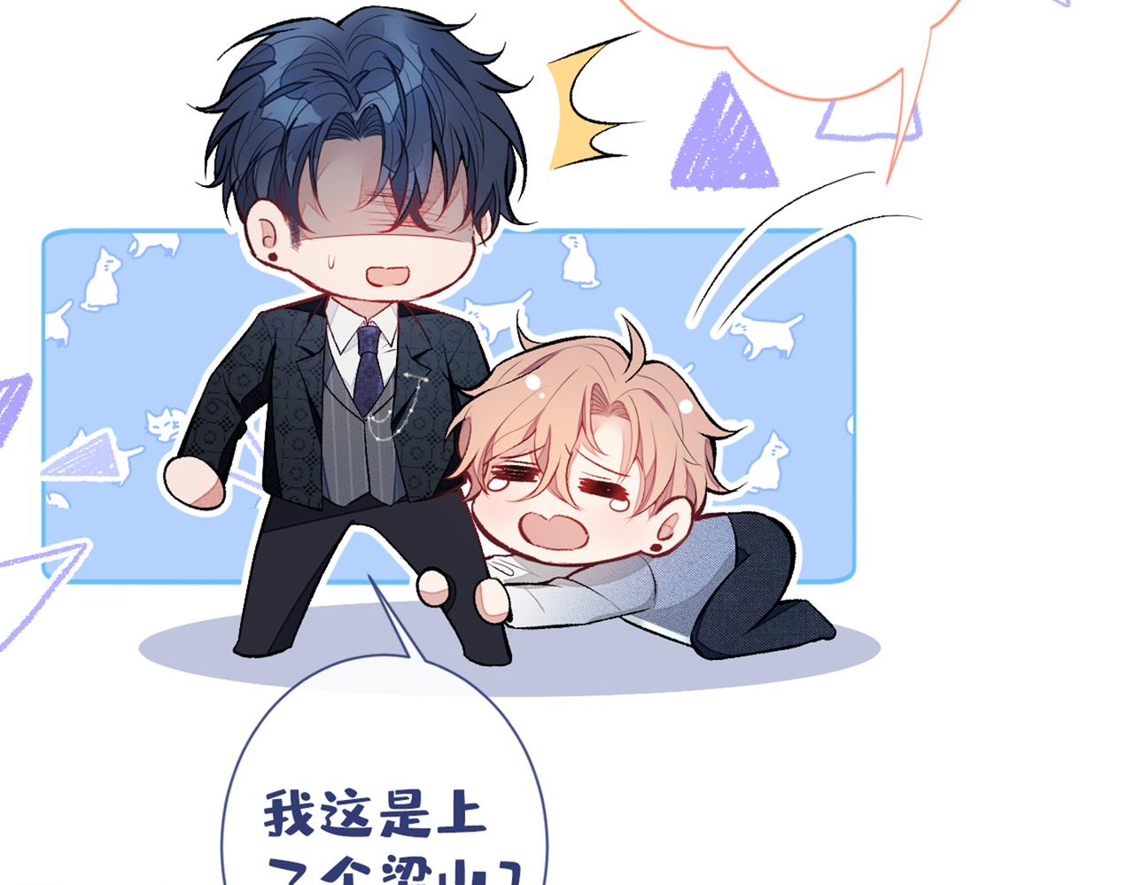 第84话 回去给你好好补补~57
