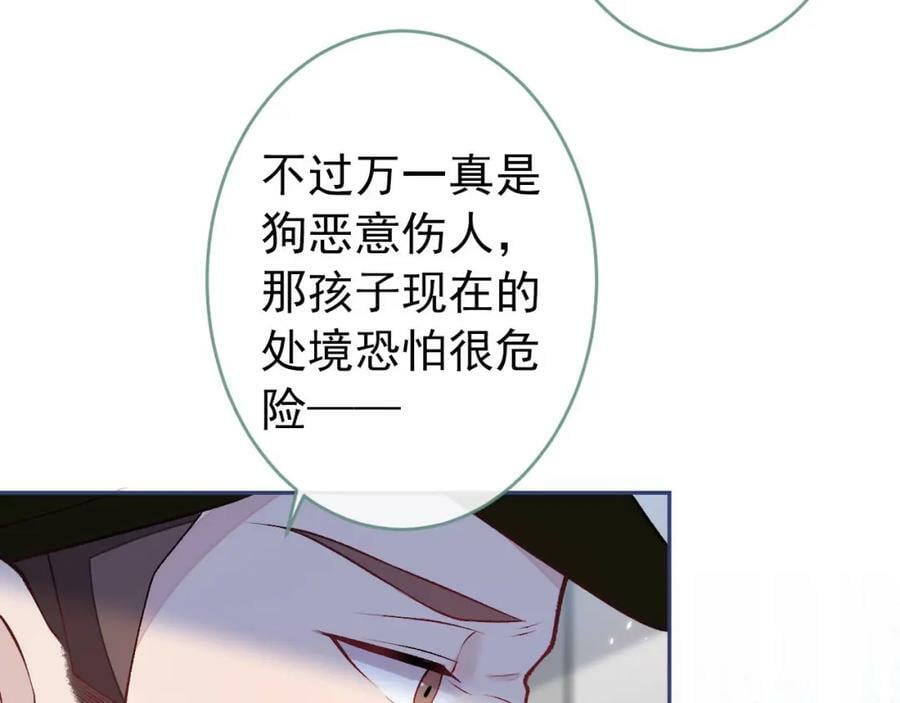 养娃篇05 宝宝不见了？！85
